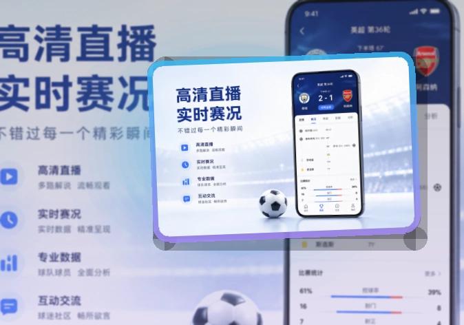 华体会Google Play下载入口页面